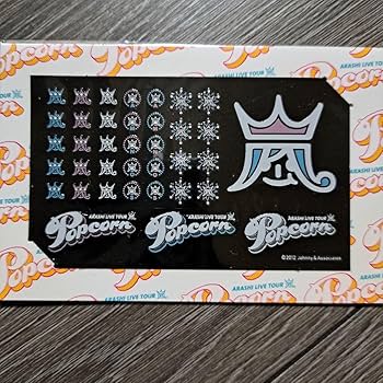 嵐 コンサートDVD コンサートグッズ *バラ売りも対応可能です Amazon.co.jp: 嵐コンサートグッズ : おもちゃ